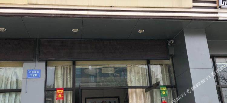 南通银运来招待所图片