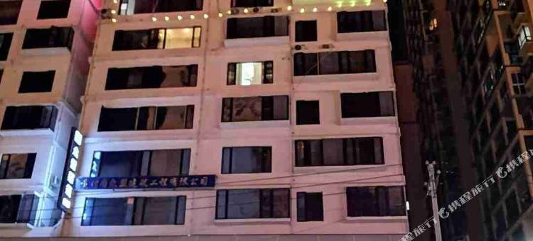 印江安泰主题酒店图片