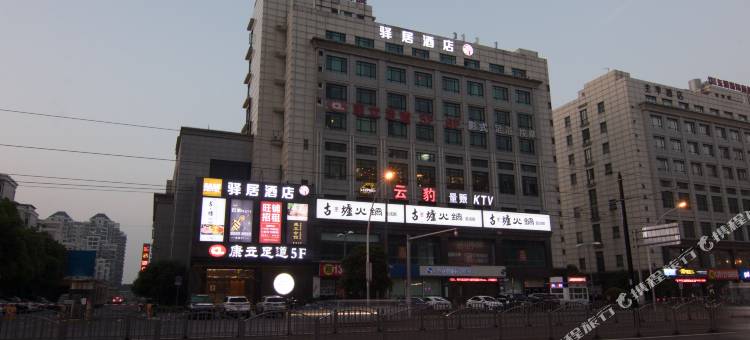 如家驿居酒店(上海松江大学城欢乐谷店)图片