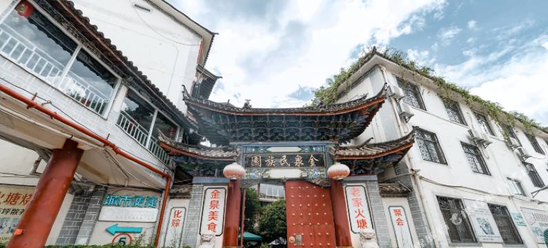 金泉大酒店(丽江古城大水车店)图片