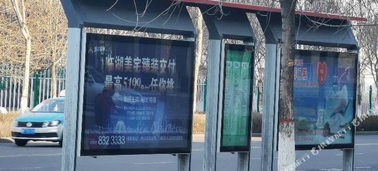 全季酒店(伊宁北京路店)图片