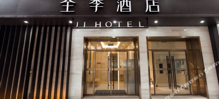 全季酒店(兰州东方红广场地铁站店)图片