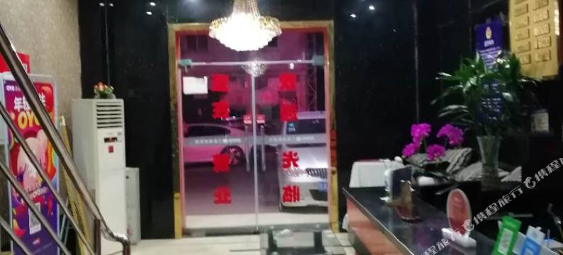 西安三星商务宾馆图片