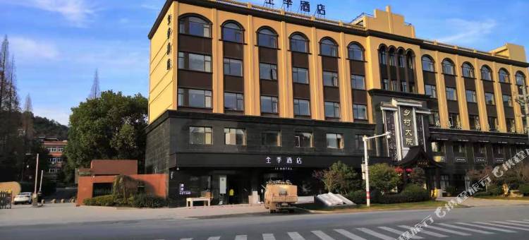 全季酒店(德清乾元店)图片