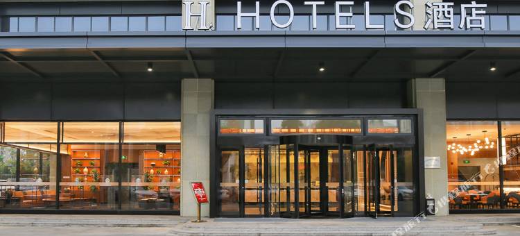 H酒店(宜兴中医院店)图片