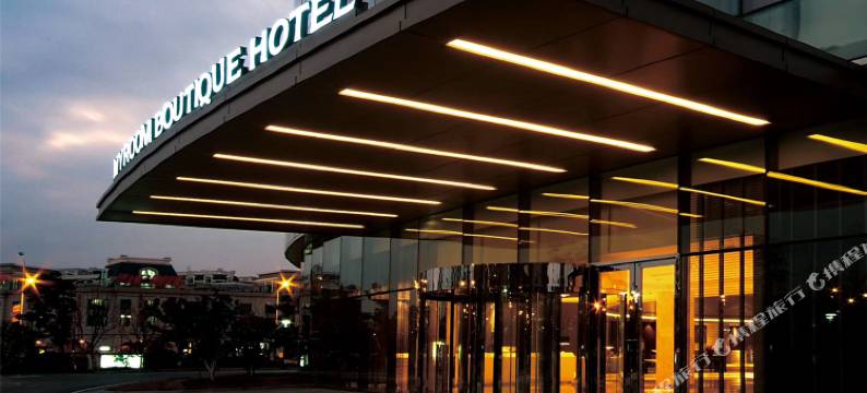 张家港美伦精品酒店图片