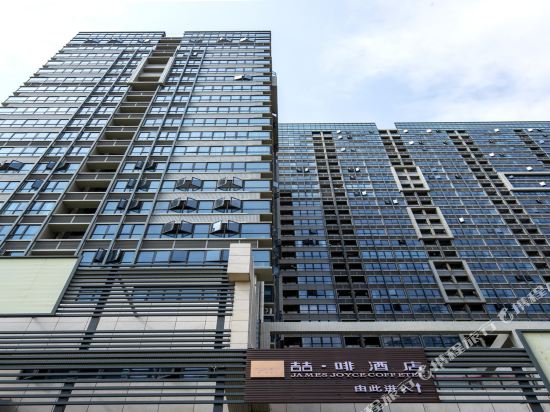 喆啡酒店湛江万达广场华都汇店