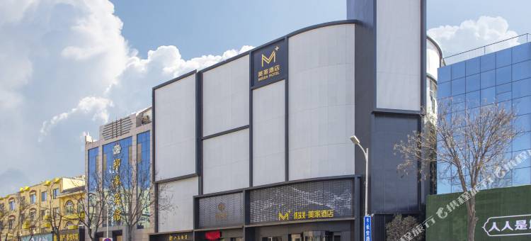 优艾美·美家酒店(新郑国际机场店)图片