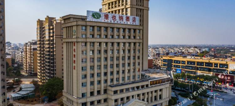 维也纳酒店(鹰潭高新龙虎山大道店)图片
