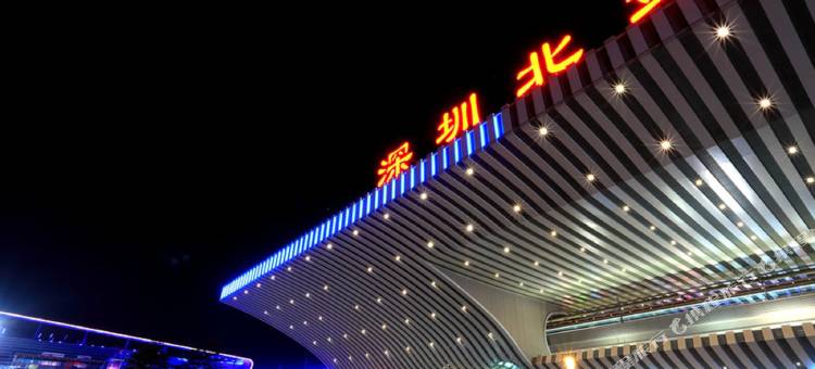 雅园桃源酒店(深圳南山华侨城店)图片