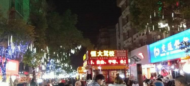 尚客优酒店(蚌埠百货大楼店)图片