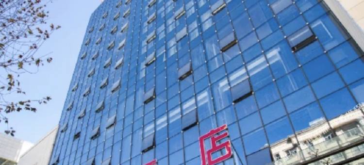 通海滇南大酒店图片