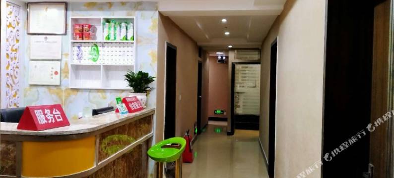 巴中便民宾馆图片