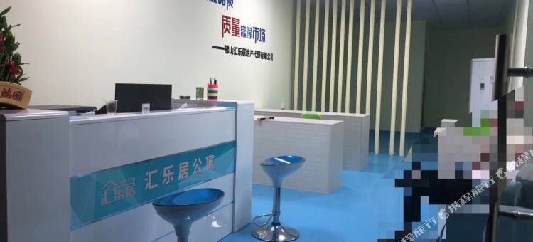 汇乐居公寓(佛山火车站店)图片