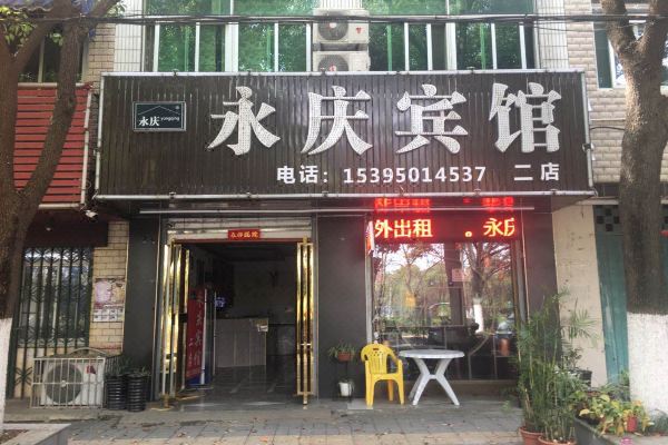 酒店图片