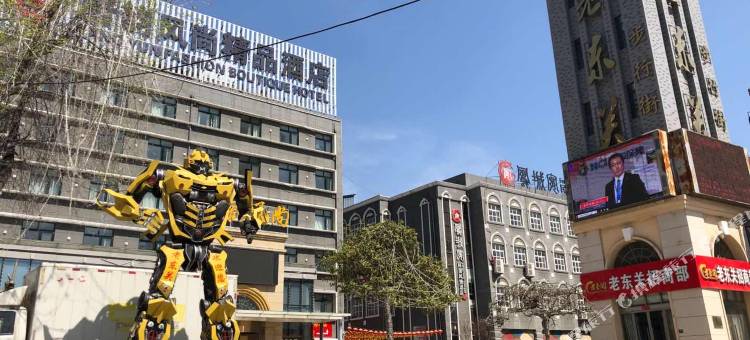 丰县唐韵风尚精品酒店图片