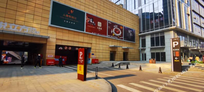 济南DoMo酒店图片