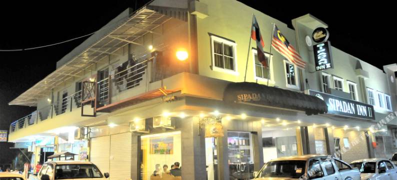 西巴丹岛酒店2号(Sipadan Inn 2)图片