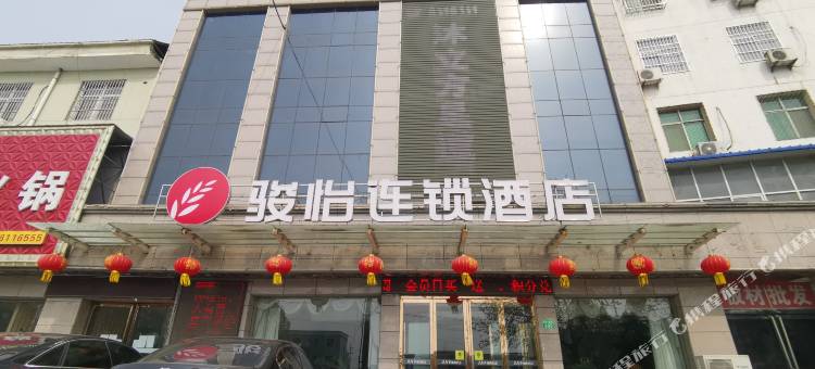 骏怡连锁酒店(永济火车站客运中心汽车站店)图片