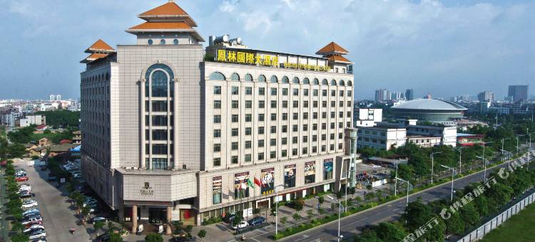 玉林凤林国际大酒店(云天宫会展中心店)图片