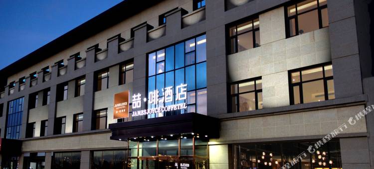 喆啡酒店(银川宁夏医科大学总医院店)图片
