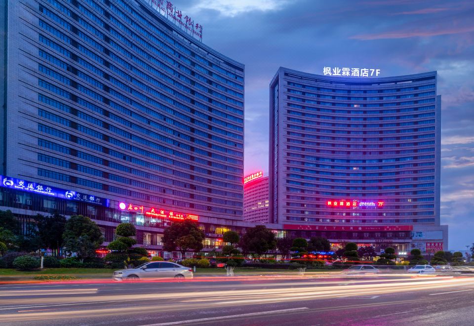重庆枫业霖酒店外景图