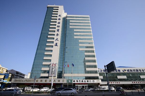 码头店)以及酒店预订,价格查询,威海国际商务大厦(刘公岛码头店)信息
