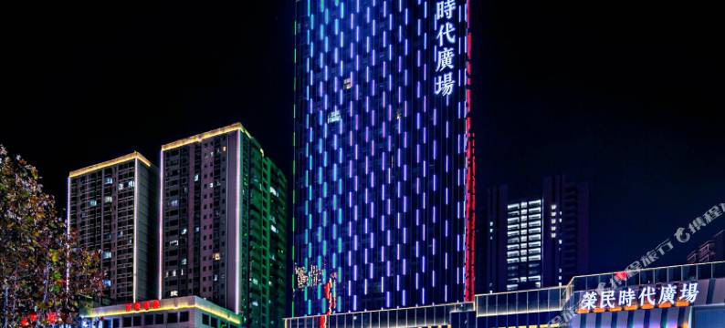 凤凰假日影院酒店(大明宫西地铁站店)图片