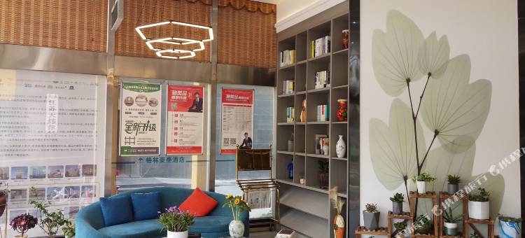 格林豪泰智选酒店(兴化英武南路大润发店)图片