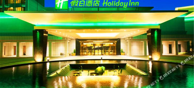 南阳建业森林半岛假日酒店图片