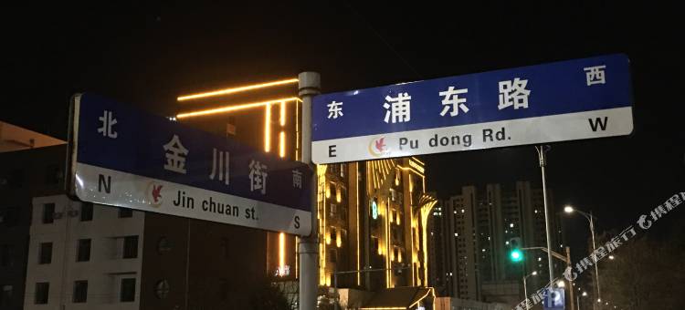 长春米兰精品公寓图片