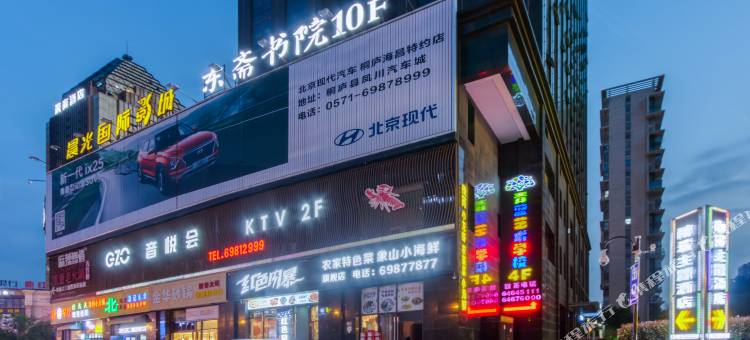 醉爱电竞酒店(桐庐华光大厦店)图片