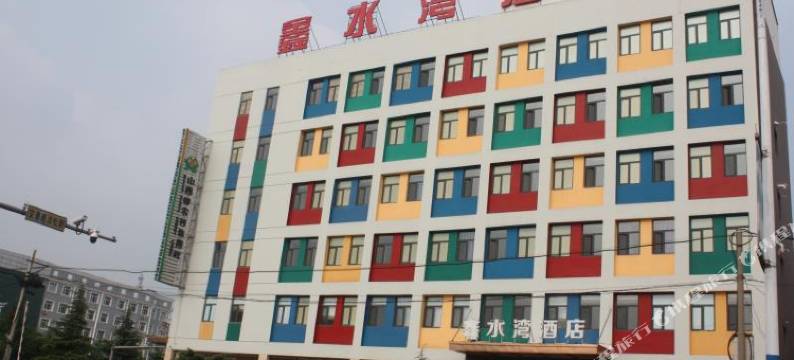沁水鑫水湾酒店图片