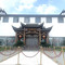 黎川喆园酒店