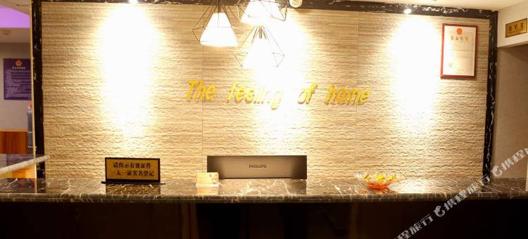 遵义新云来酒店图片