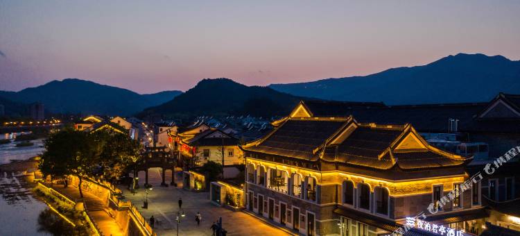 宁波奉化溪口夜泊君亭酒店图片