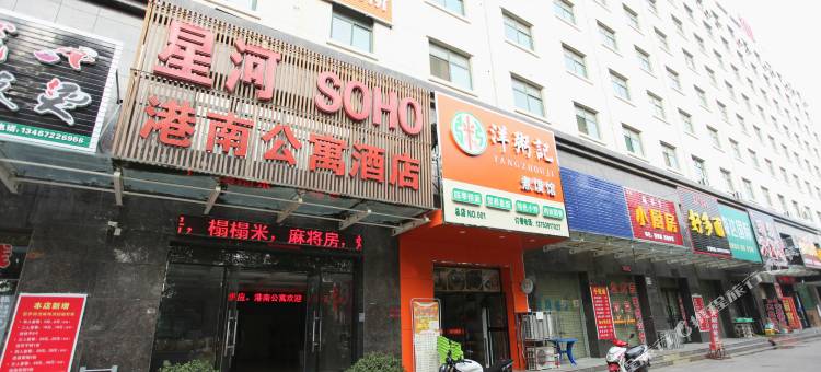 运城港南博瑞酒店(空港星河商业街店)图片
