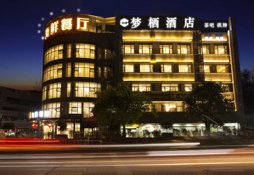 Mengqi Hotel (Chengdu Shuangliu International Airport Baijia Market Branch)Hotel Overview