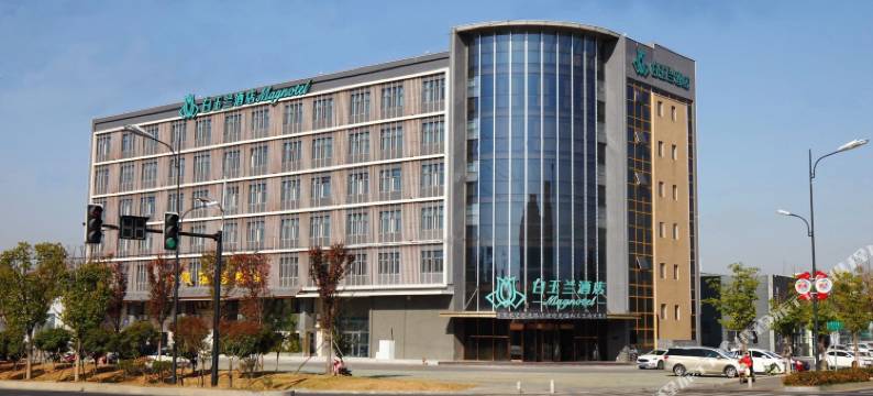 白玉兰酒店(南京溧水开发区宝塔北路店)图片