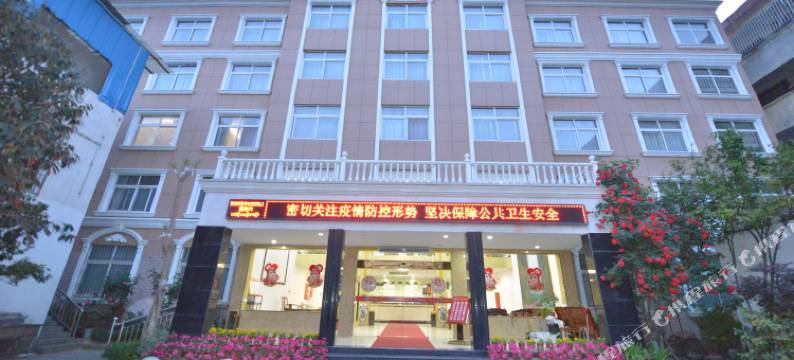 南召会仙园酒店图片