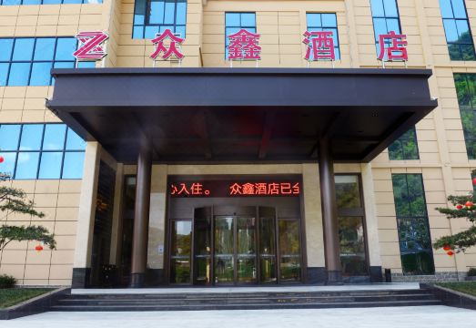 Pingli Zhongxin Hotel Hotel Overview