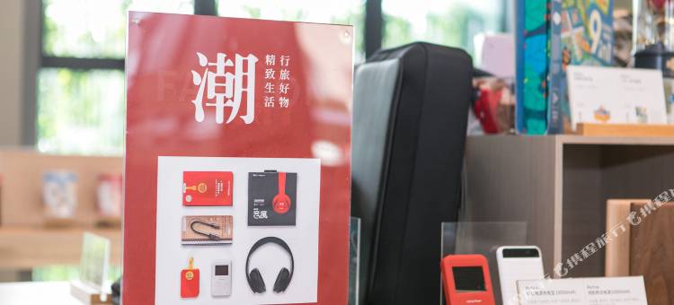 全季酒店(淮安周恩来纪念馆店)图片