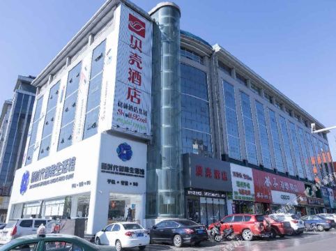 贝壳酒店(介休站前广场如壹家店)