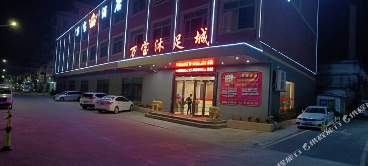 东莞万宝酒店图片