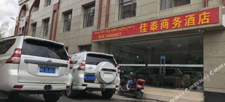 佳泰商务酒店(拉萨布达拉宫店)图片
