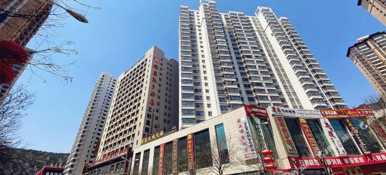 安塞鼓乡酒店图片