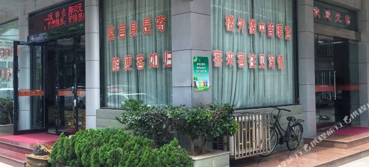 临海亚峰宾馆图片