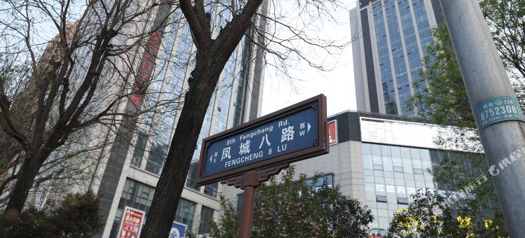 枫3酒店(西安高铁北站文景路地铁站店)图片