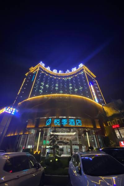 7酒店价格麗枫酒店(揭阳淡浦店)揭阳市中心商圈|距揭阳市揭东区霖磐镇