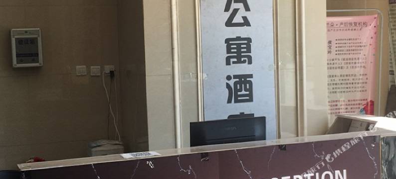渭南九月天公寓(高新万达店)图片
